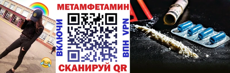 Амфетамин Розовый  Купить закладки  Горнозаводск 