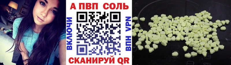 Купить закладки  Горнозаводск  Alpha PVP Crystall 