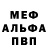 МЕТАДОН мёд ThunderEpicStorm