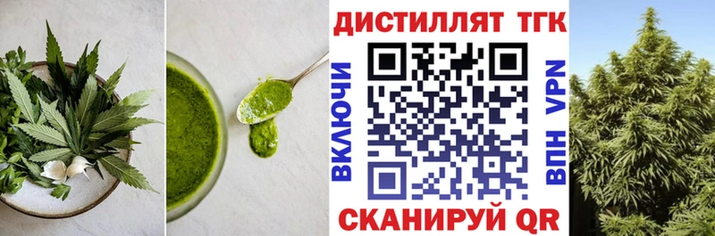 Печенье с ТГК марихуана  Купить  Горнозаводск 