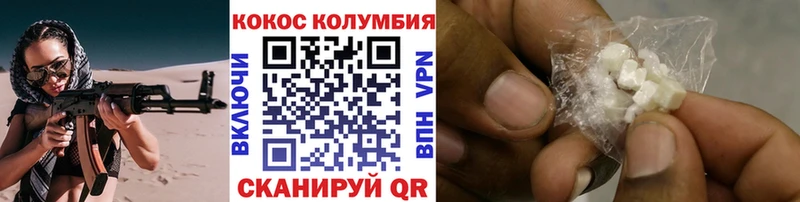 Купить закладки  Горнозаводск  Cocaine 97% 