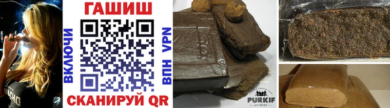 Купить где  Горнозаводск  ГАШИШ hashish 