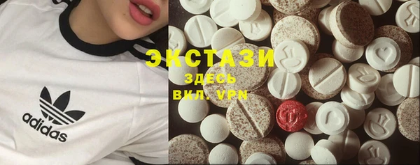 тгк Краснотурьинск