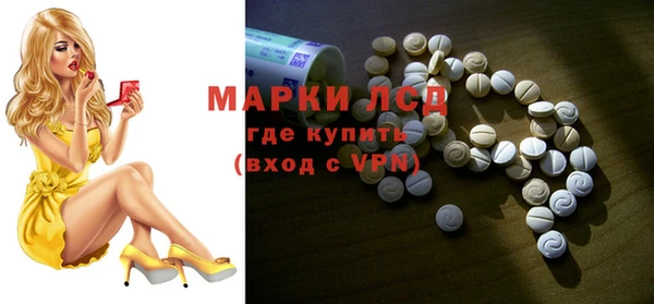 тгк Краснотурьинск