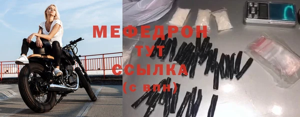 mdma Краснослободск