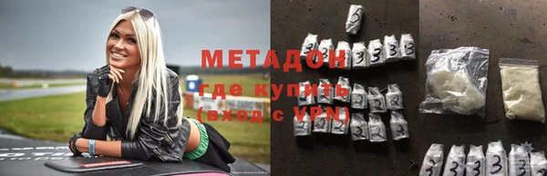 mdma Краснослободск