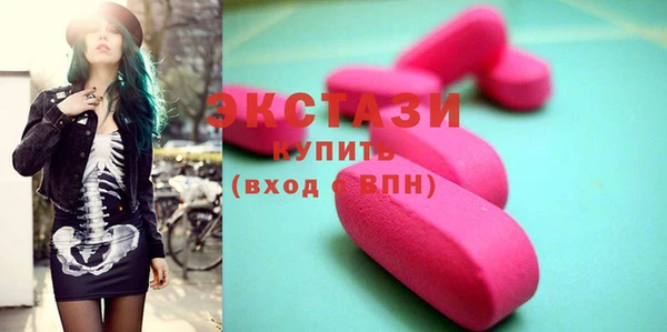 МДМА Куртамыш