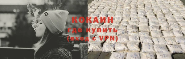 тгк Краснотурьинск