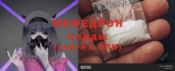 кокаин Красноперекопск