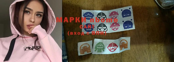 mdma Краснослободск