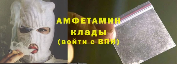 mdma Краснослободск