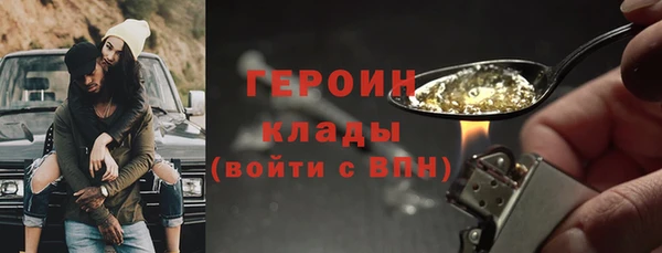 кокаин Красноперекопск