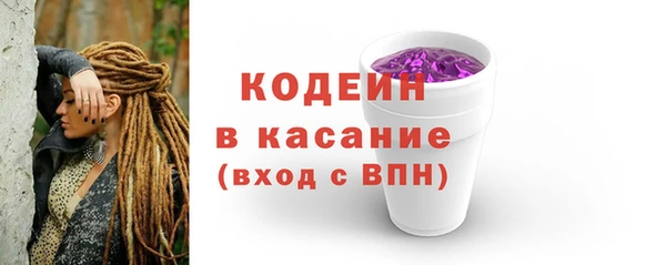 кокаин Красноперекопск