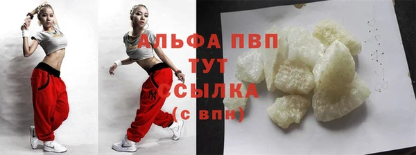 mdma Краснослободск