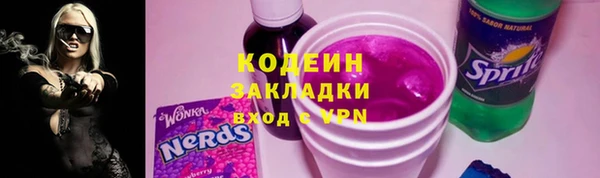 тгк Краснотурьинск
