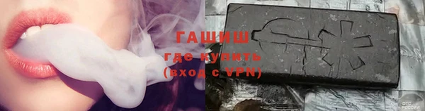 тгк Краснотурьинск