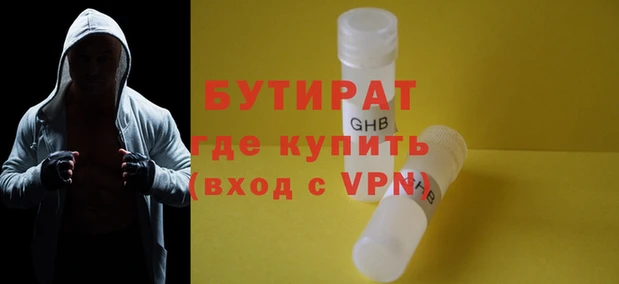 тгк Краснотурьинск