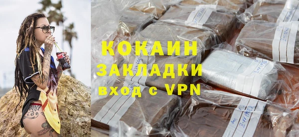 кокаин Красноперекопск