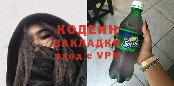 mdma Краснослободск