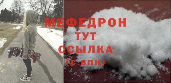 mdma Краснослободск