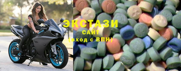 кокаин Красноперекопск