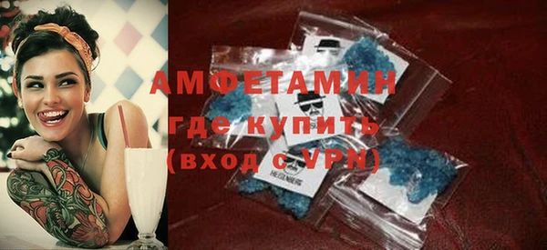 кокаин Красноперекопск