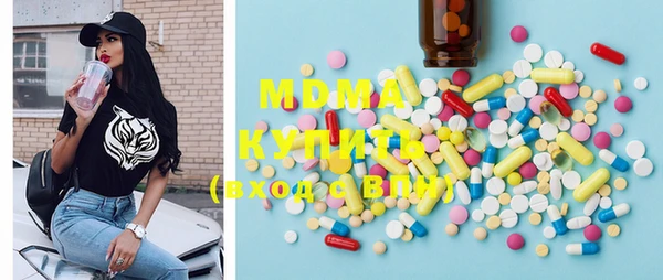 mdma Краснослободск