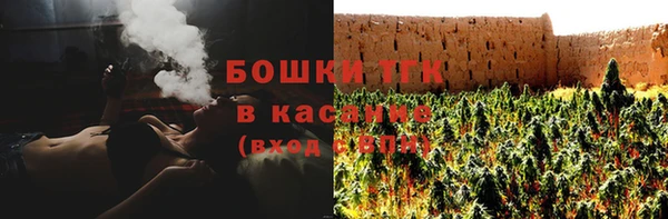 тгк Краснотурьинск