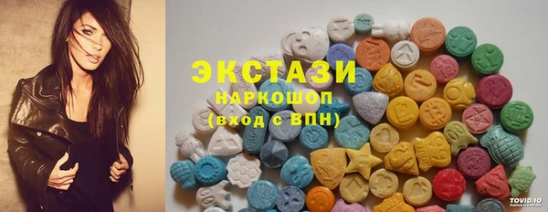 кокаин Красноперекопск