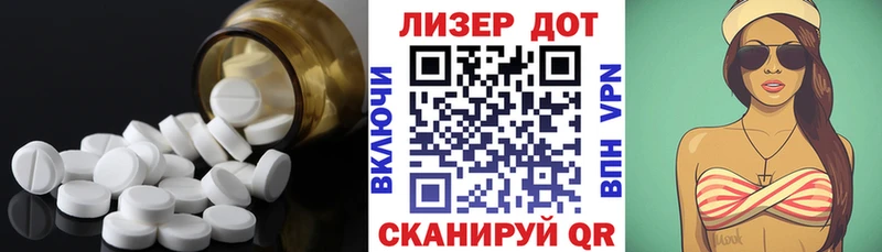 LSD-25 экстази кислота  Купить где  Горнозаводск 