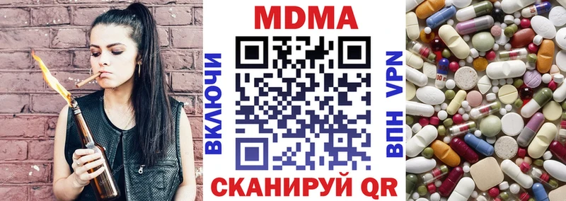 МДМА VHQ  Купить где  Горнозаводск 