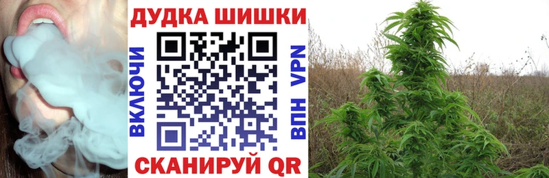 Конопля VHQ  Купить закладки  Горнозаводск 